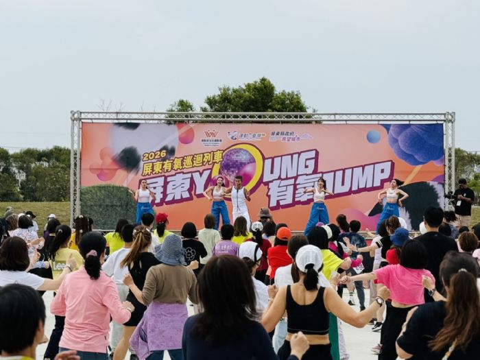 屏東Young 有氧Jump！潘若迪帶領全民熱力開跳！